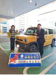 ☆★☆　I様 ハスラー納車です！　☆★☆